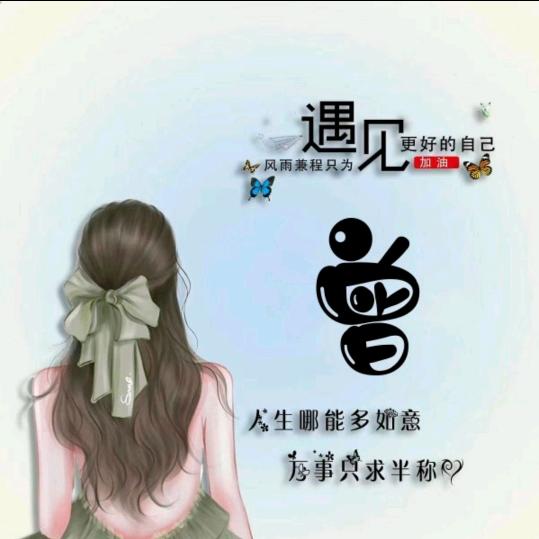 国斗啊艳