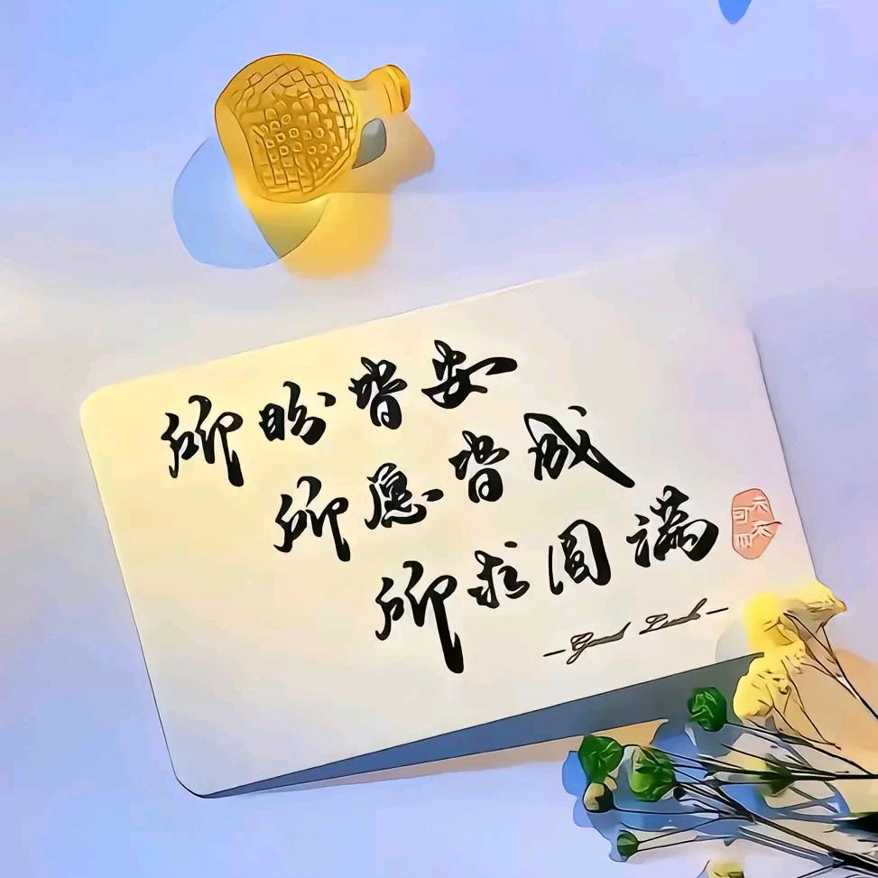 辉