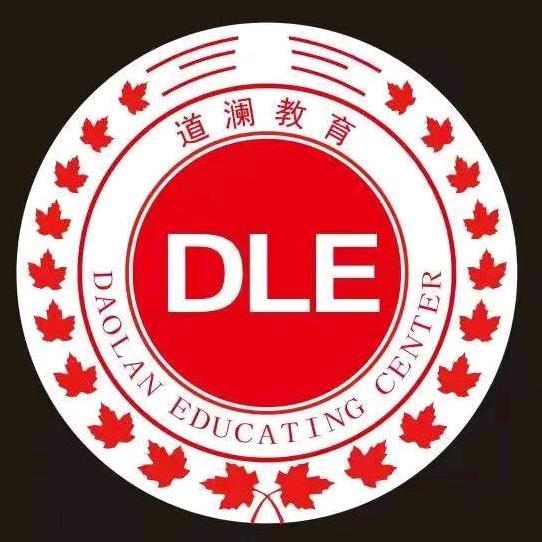 道澜教育瞿老师