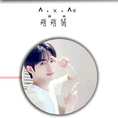 ℒᎭℯ⃝星浪拥怀💕⁵²º࿐