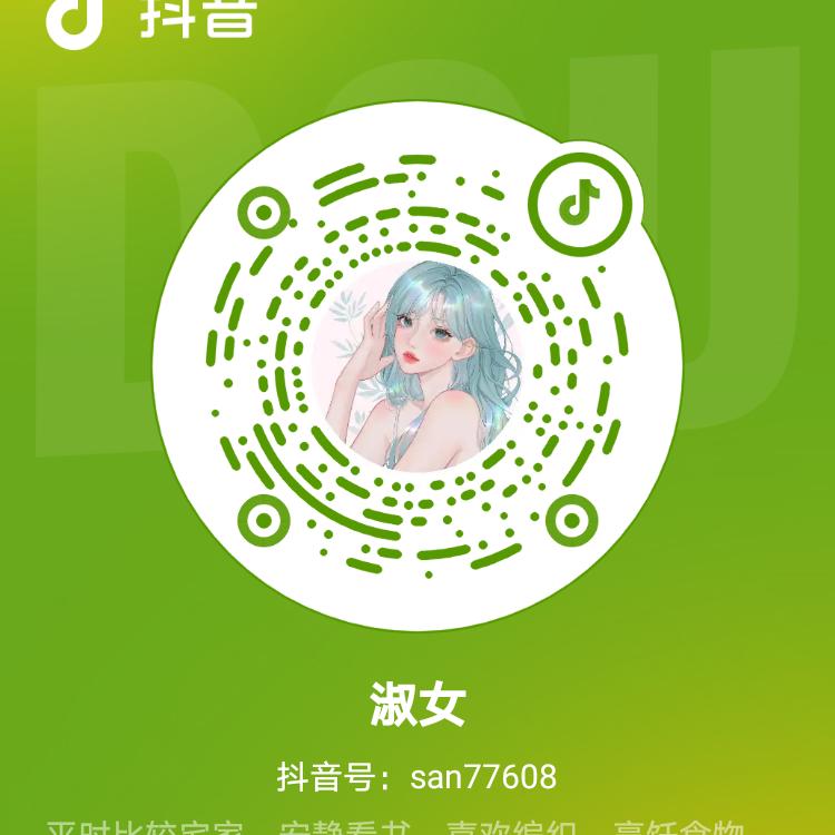 淑女爱追剧