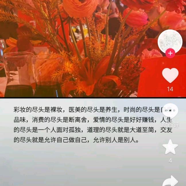 小吴dayou