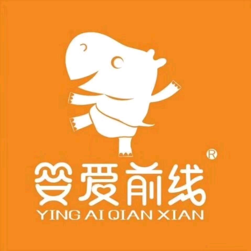 普利斯花园婴爱前线