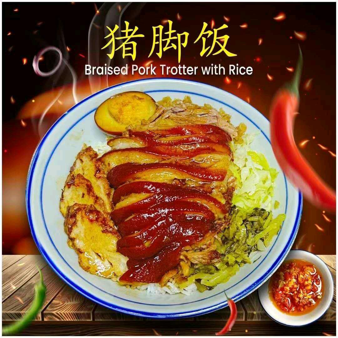 认真在做猪脚饭885165168飞机