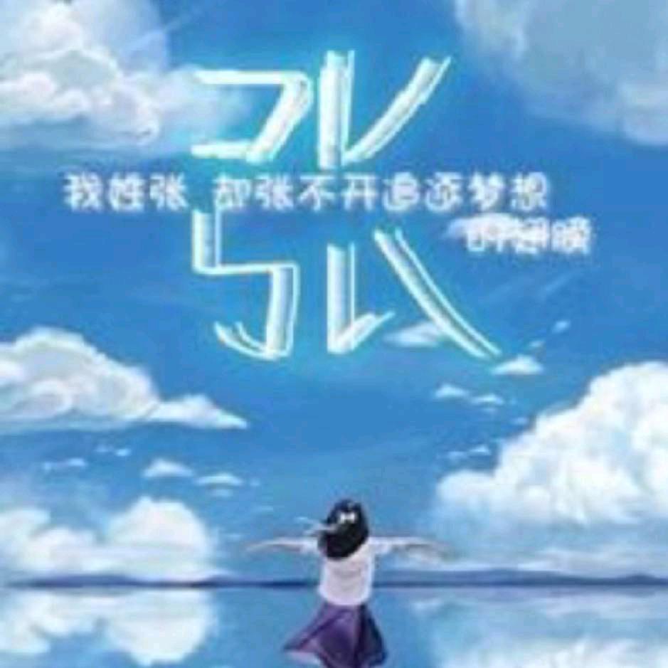 大晶晶