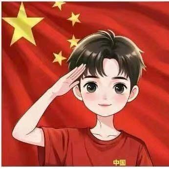 志同道合