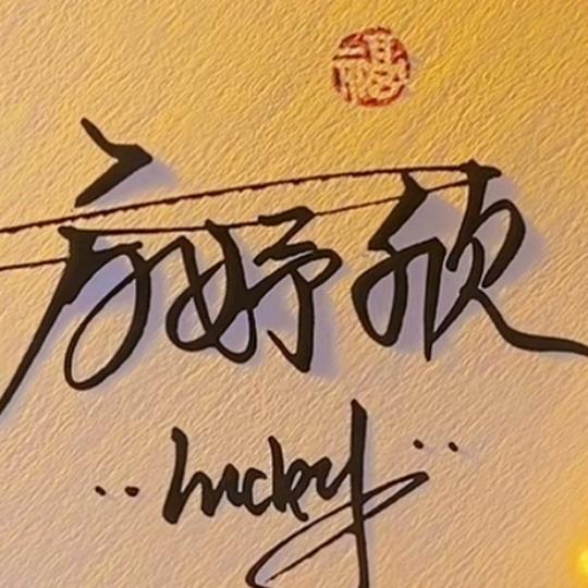 落荒★鬼神