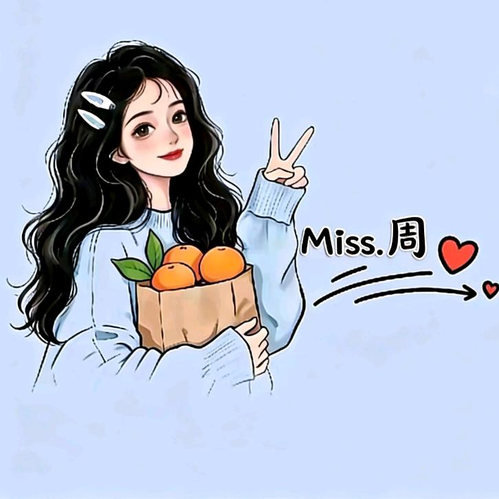 吖周周
