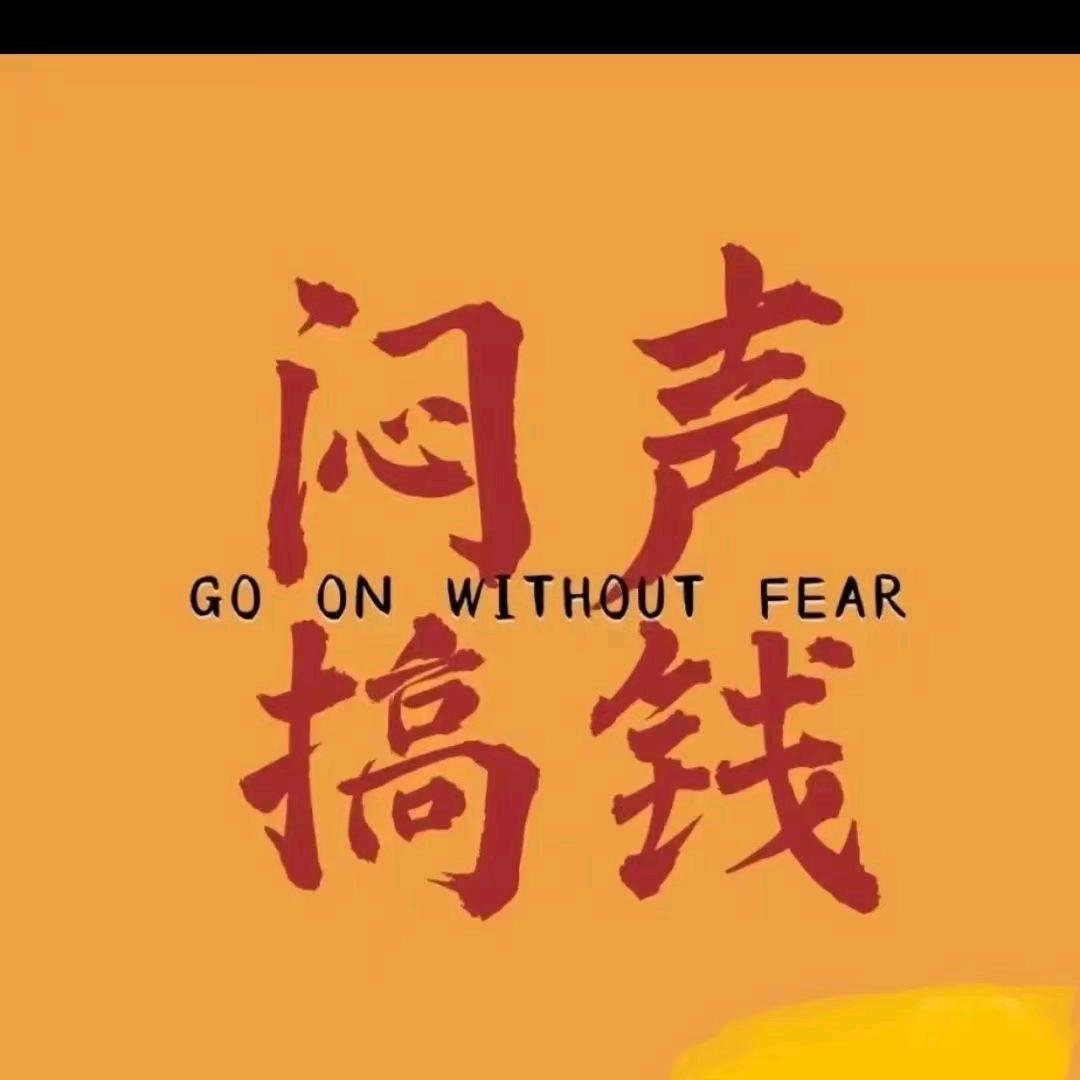 农公子