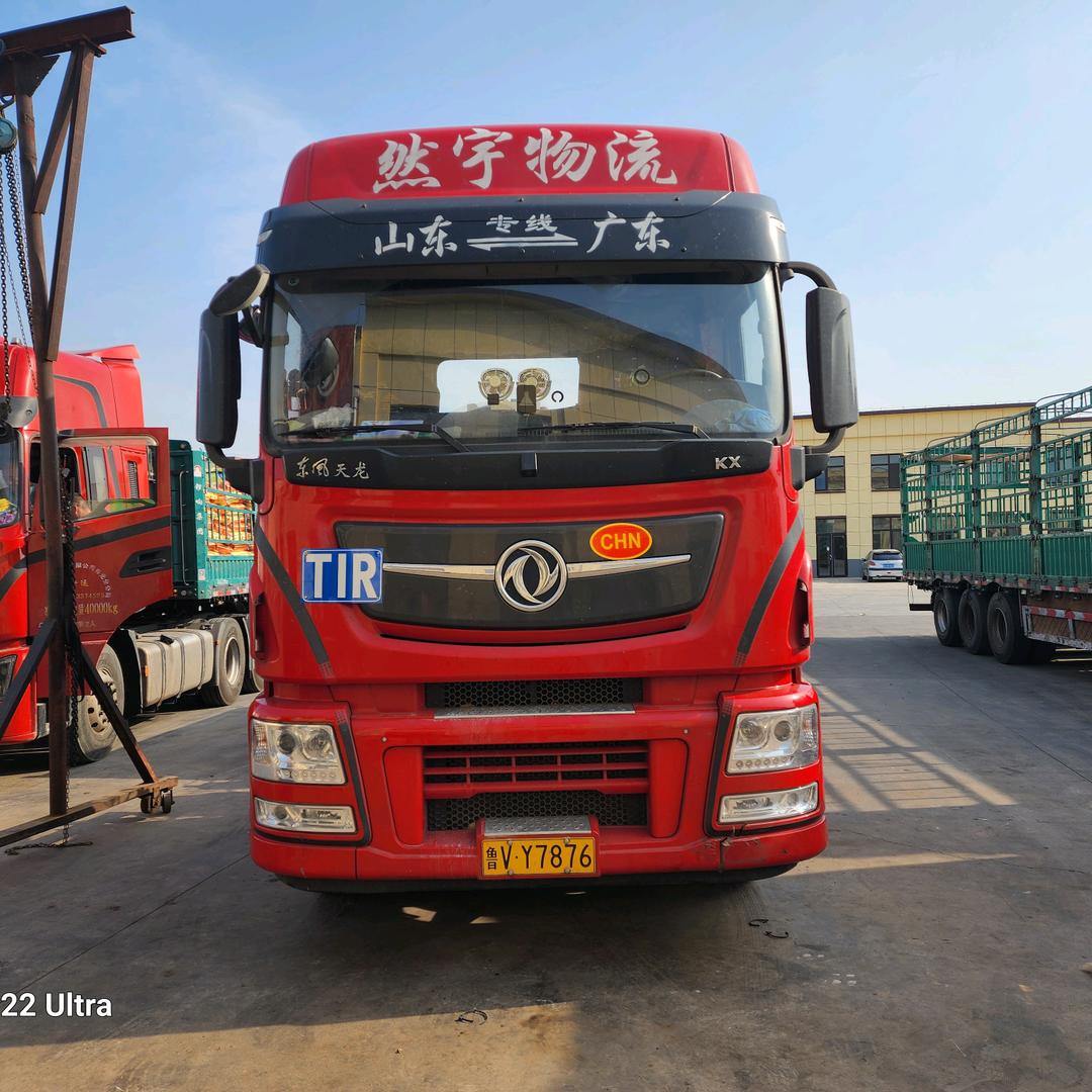 然宇国际物流（山东）集团有限公司