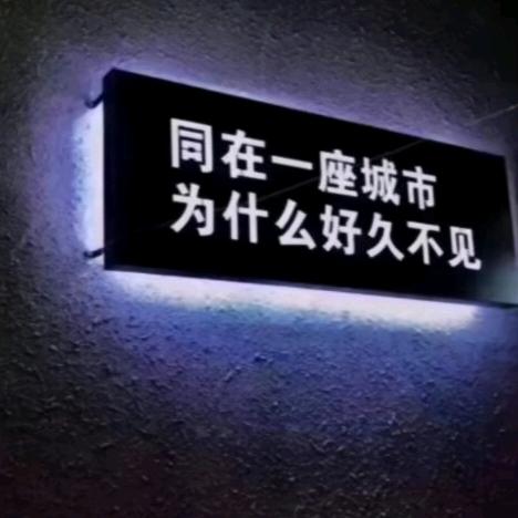 夜魅