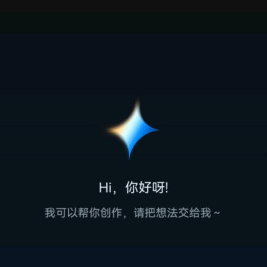 一起艾