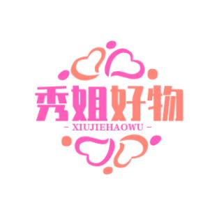 秀姐好物（好物在厨窗）