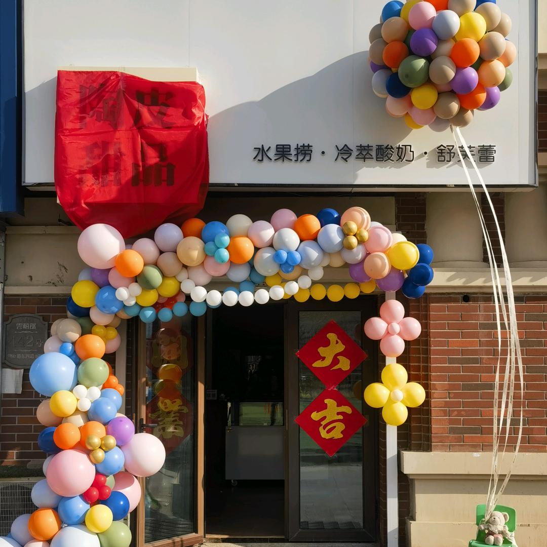陶皮甜品