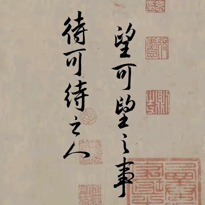 与风说