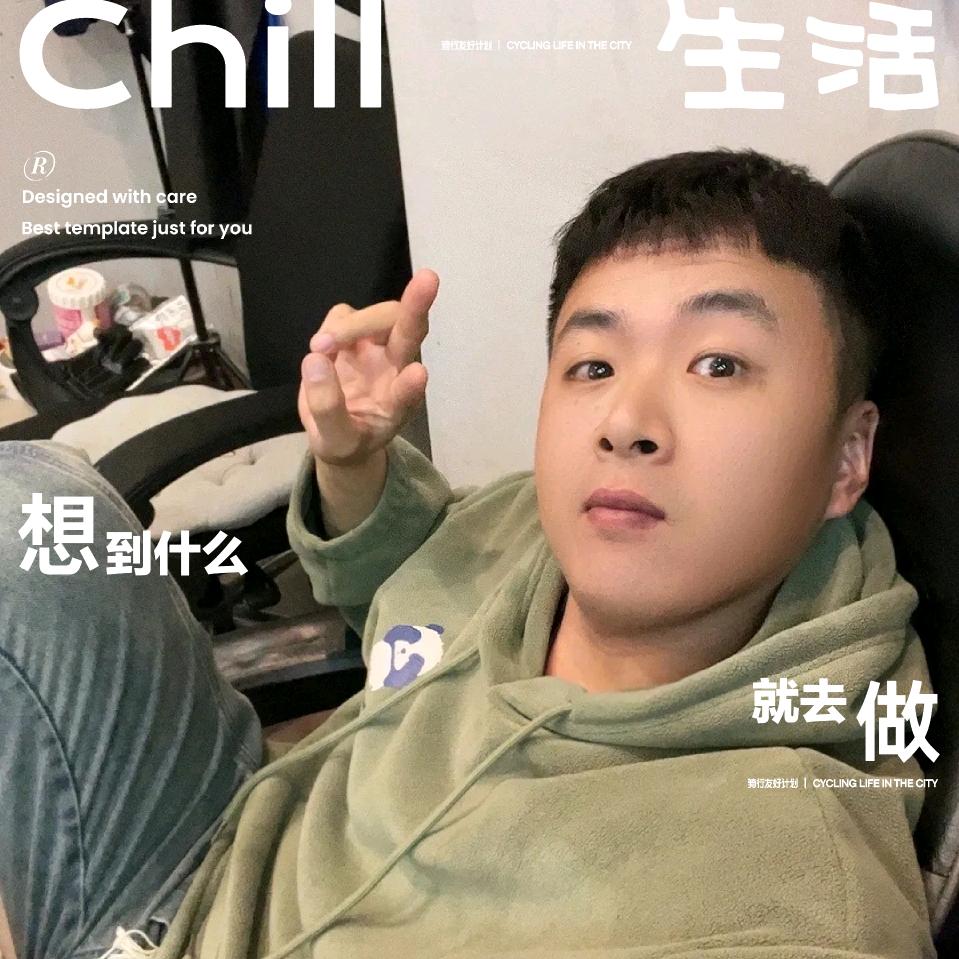 局气男孩😐