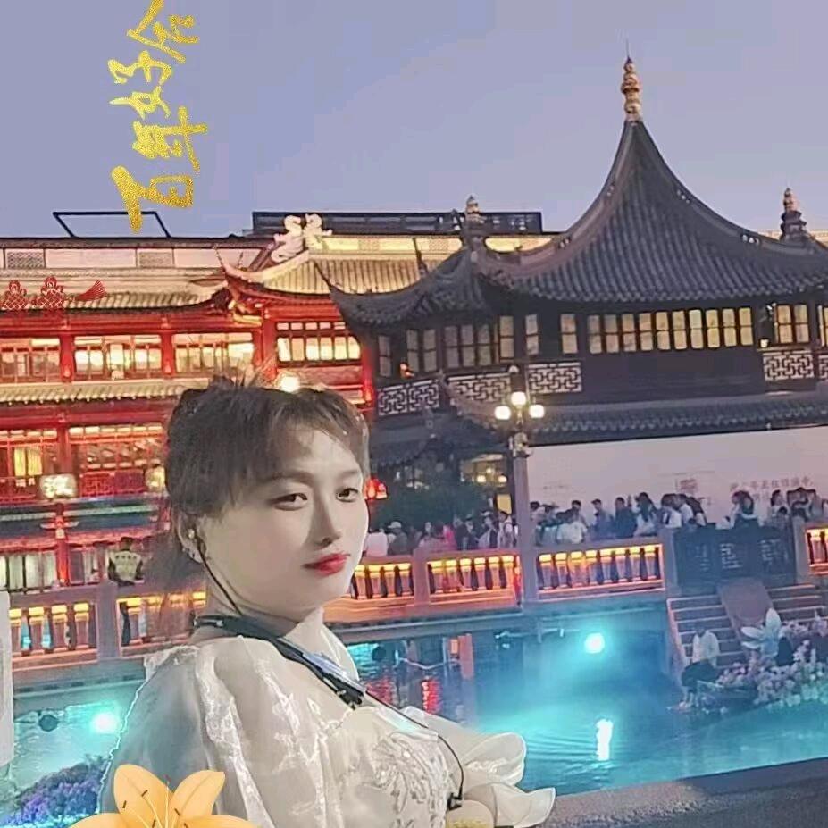 许我无忧