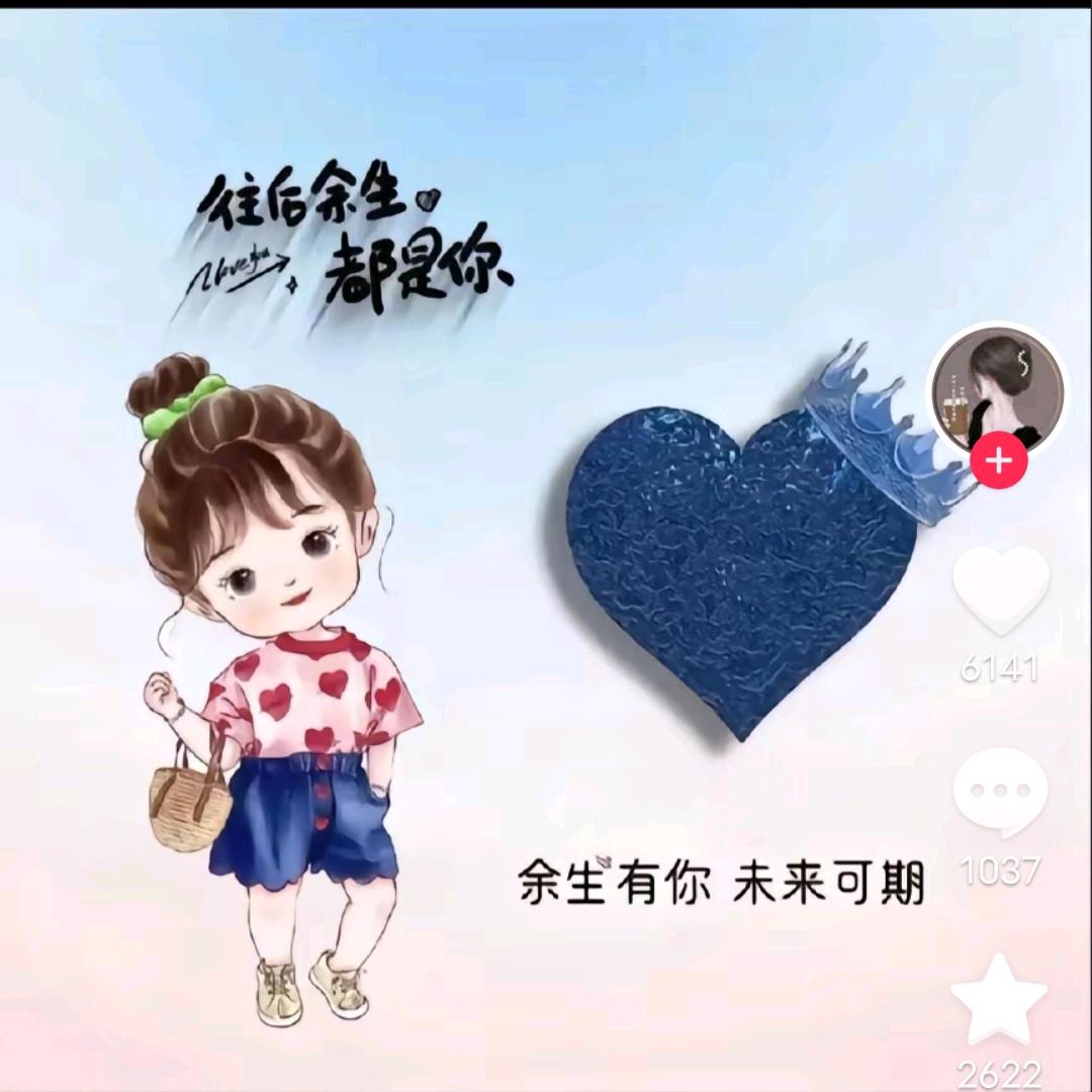 相知相惜