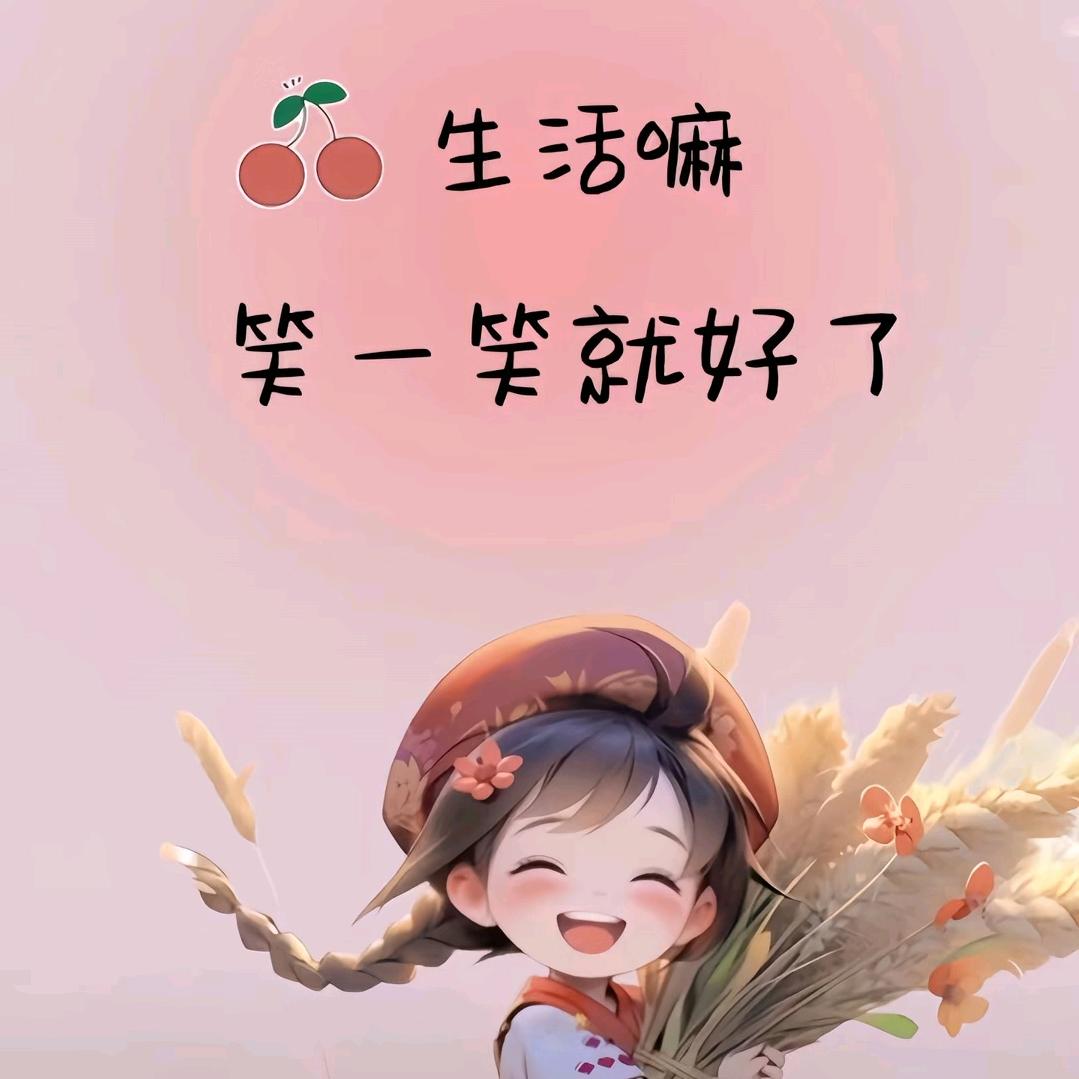 强哥(๑•̀ㅂ•́)و✧