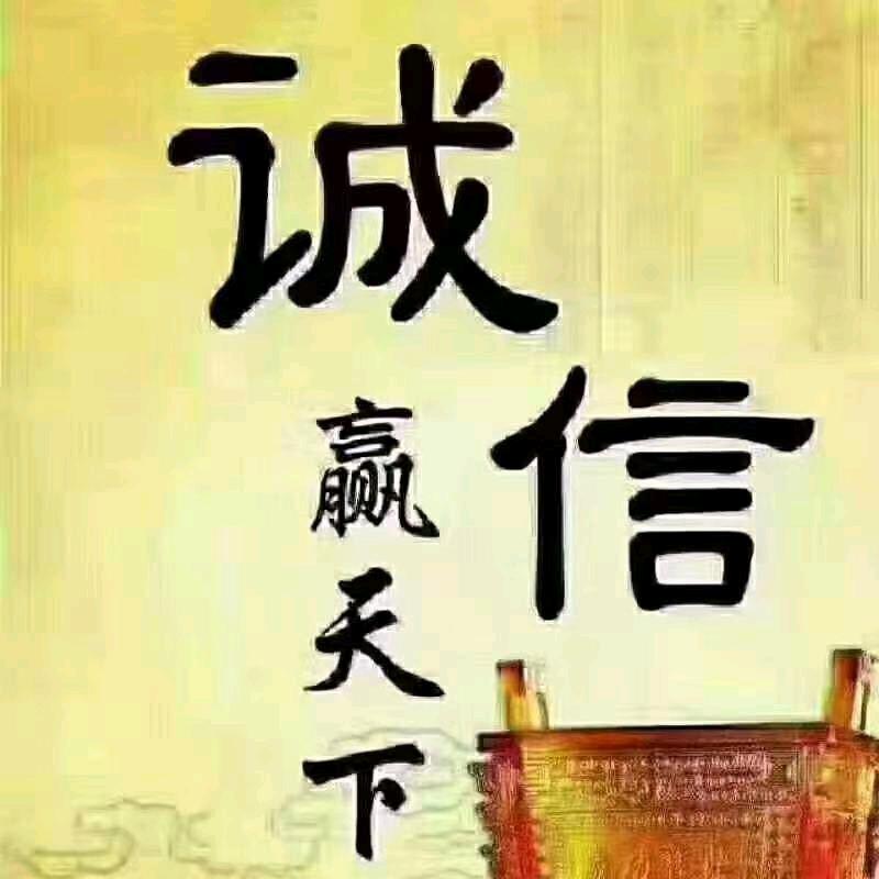 大山里的人