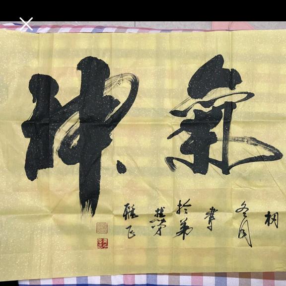 河南展曌建筑工程有限公司   刘栓劳