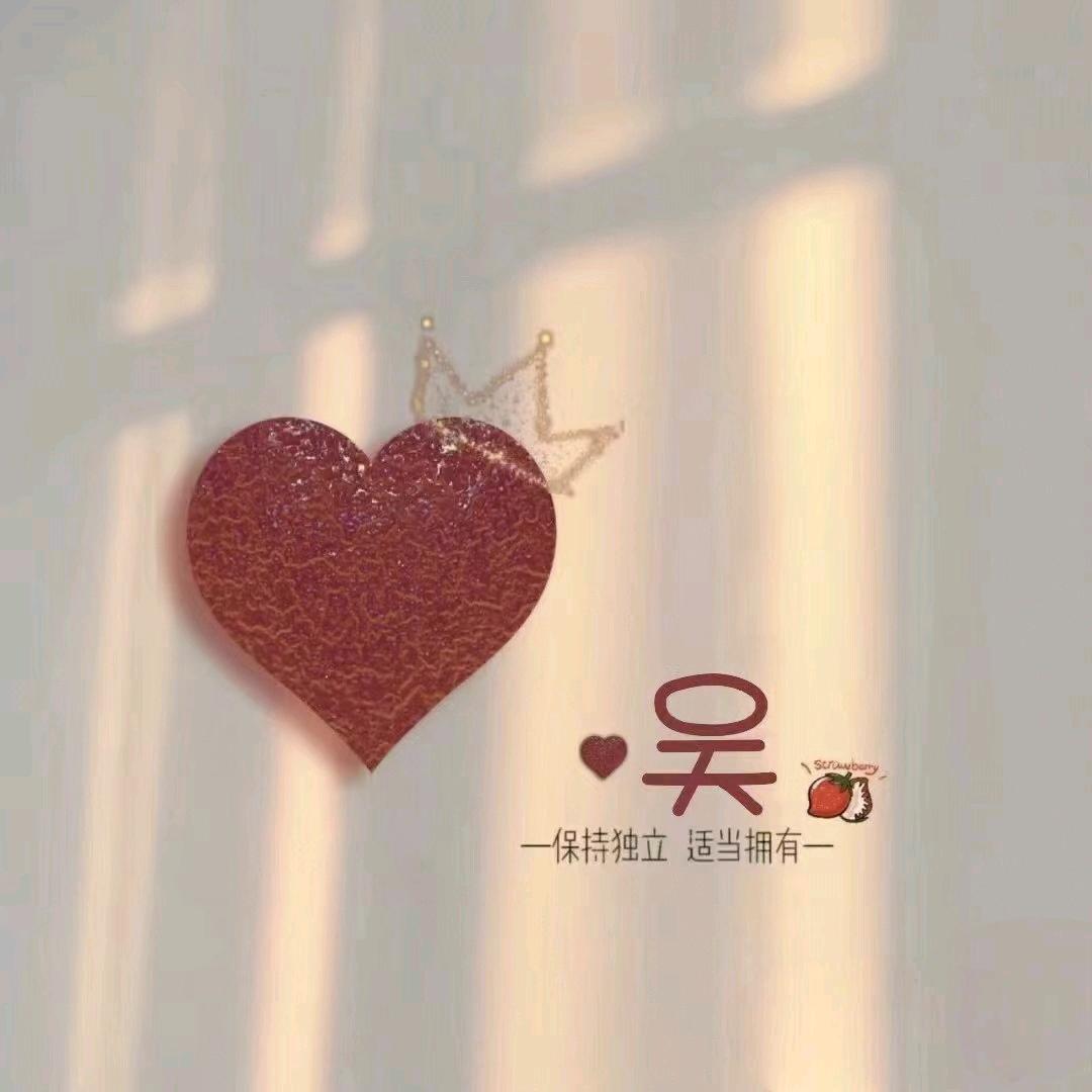 吴老师