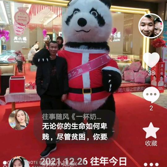 浪子心情