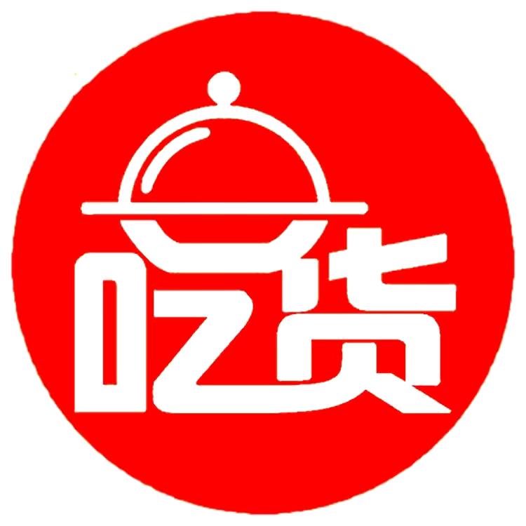 超爱吃零食