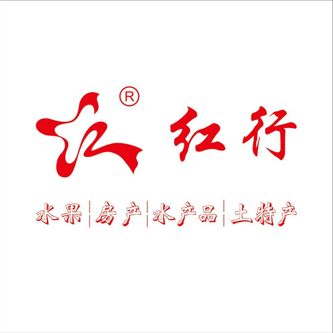 红行水果行