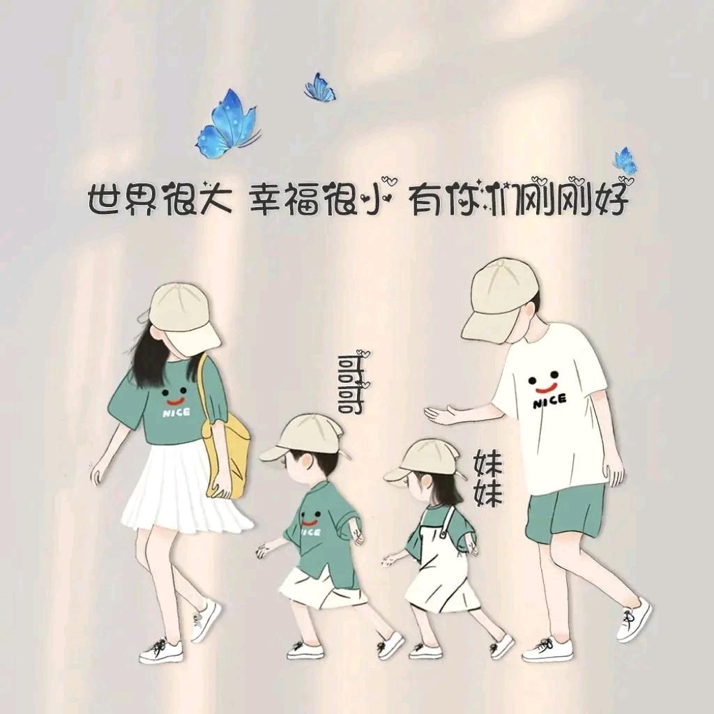 #@是陆不是鹿