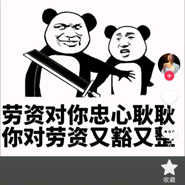 乚上善∞若水@…