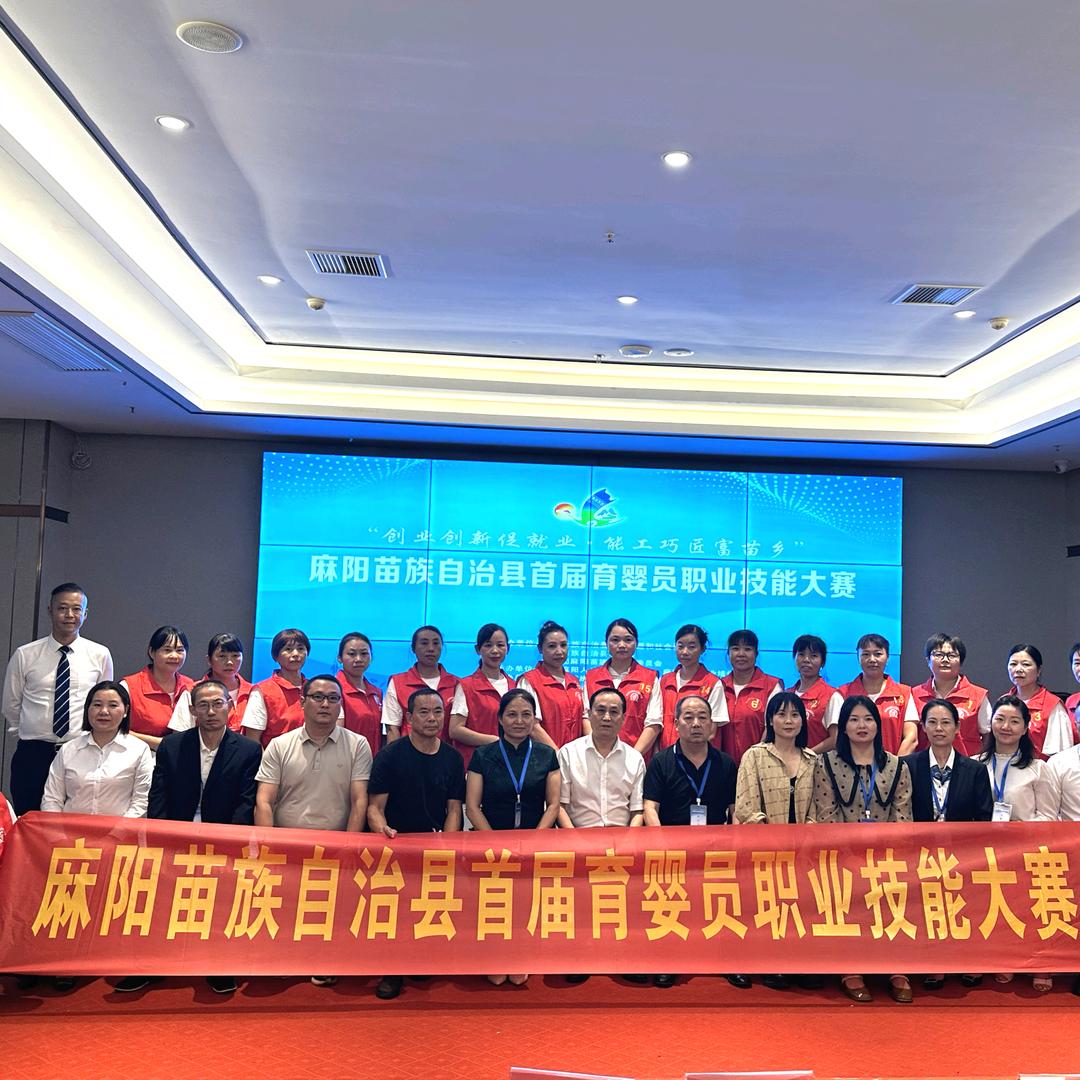 麻阳同诚缘家政-阿英