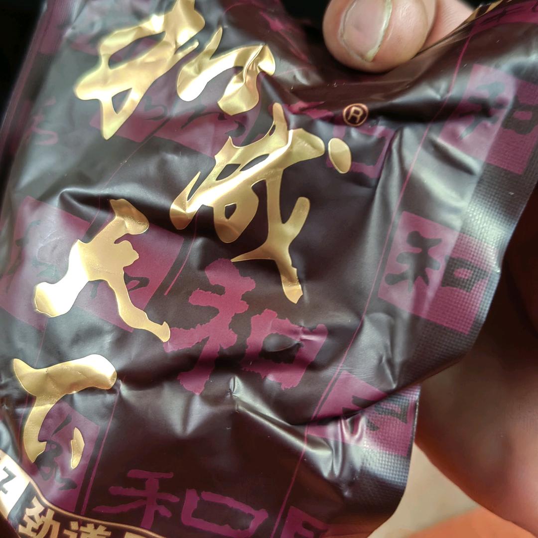 东哥
