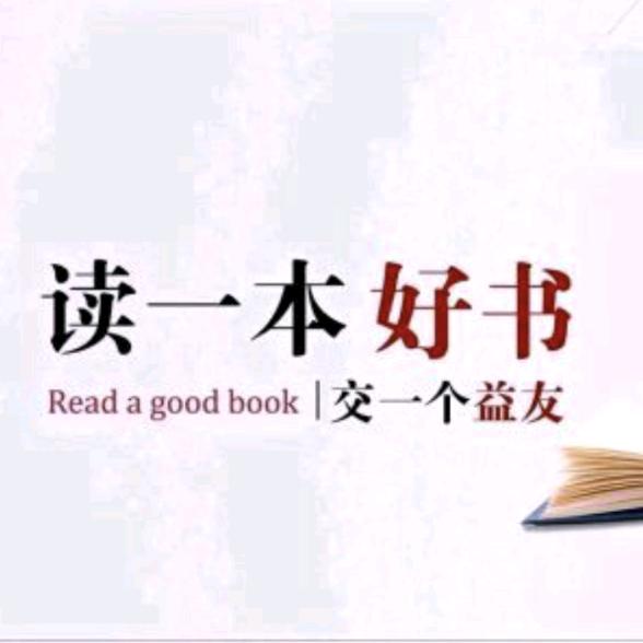 最相信你的某人