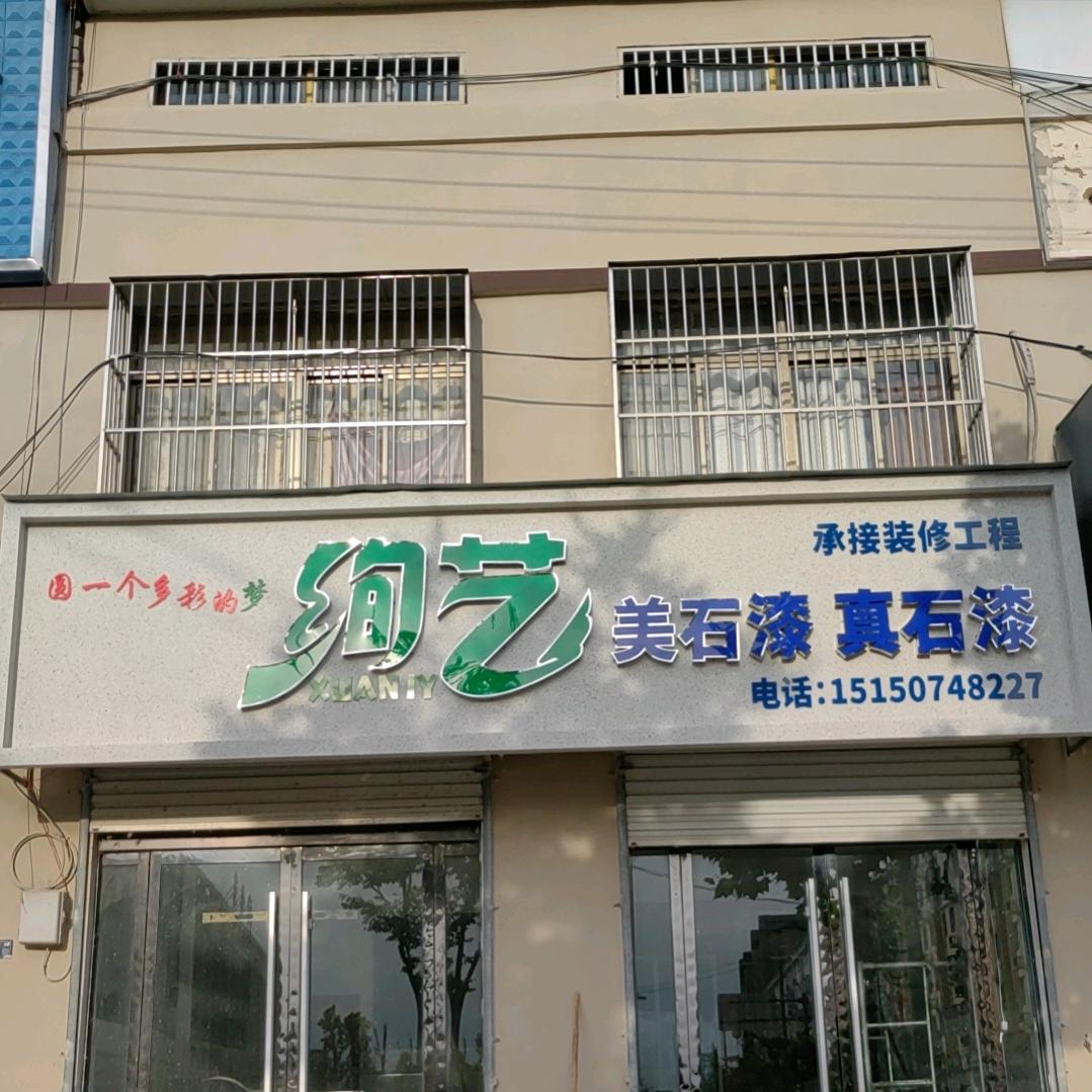 水包沙仿石漆真石漆工程