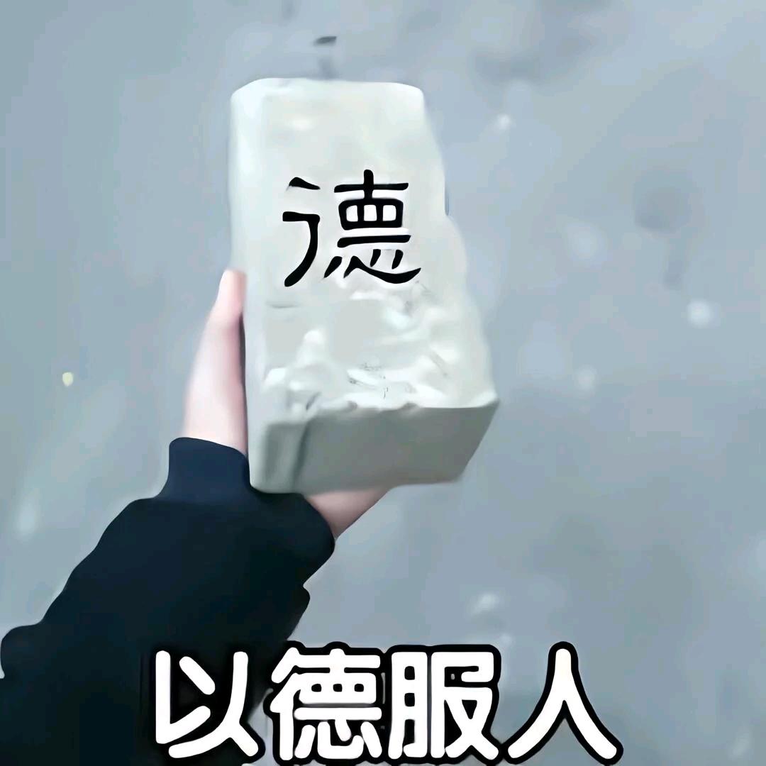 半缕清风