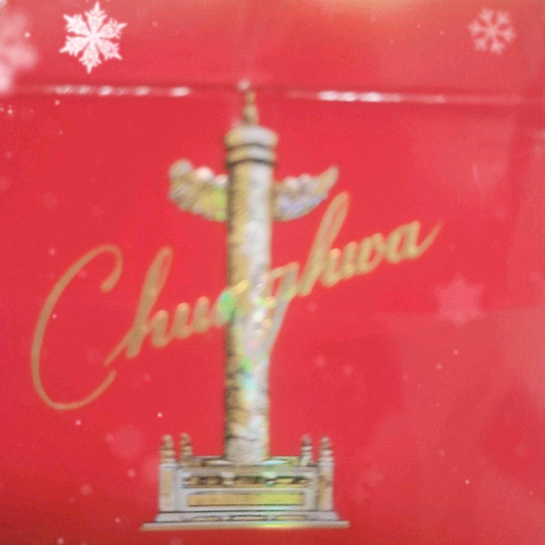 风花雪月