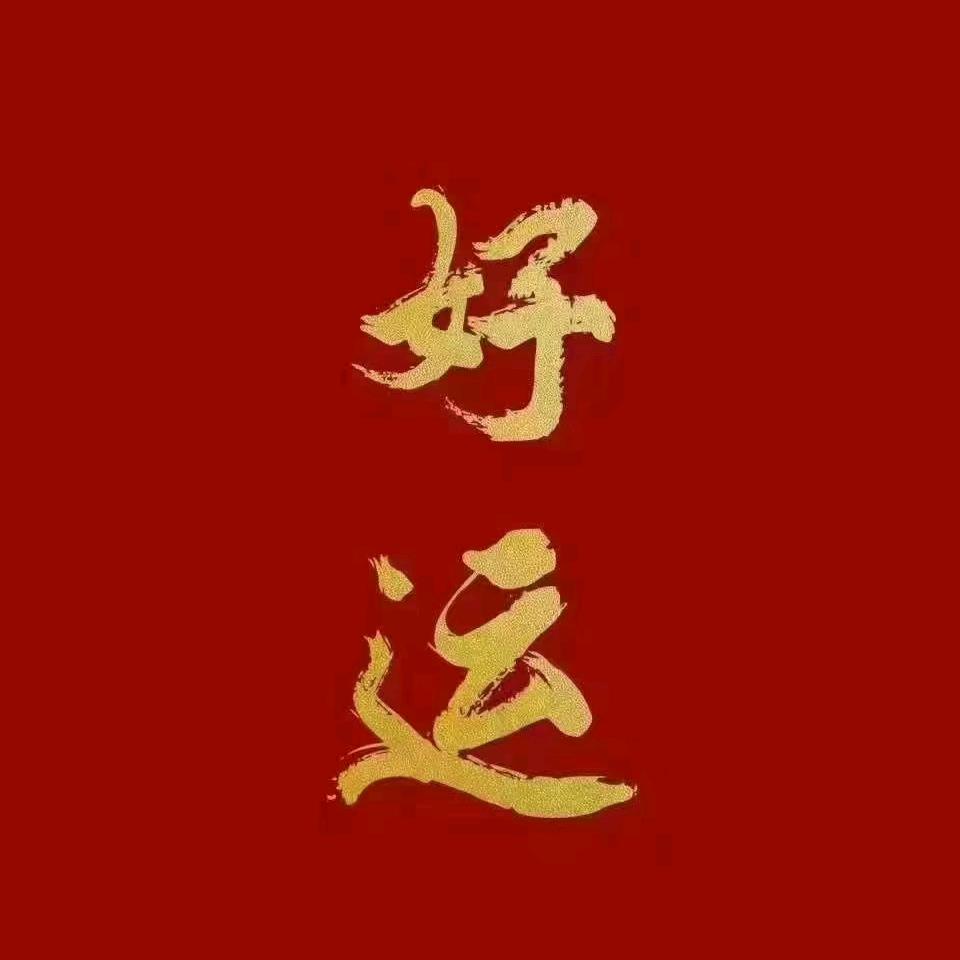花再开