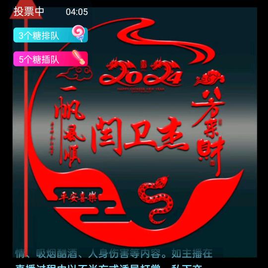 潇洒哥