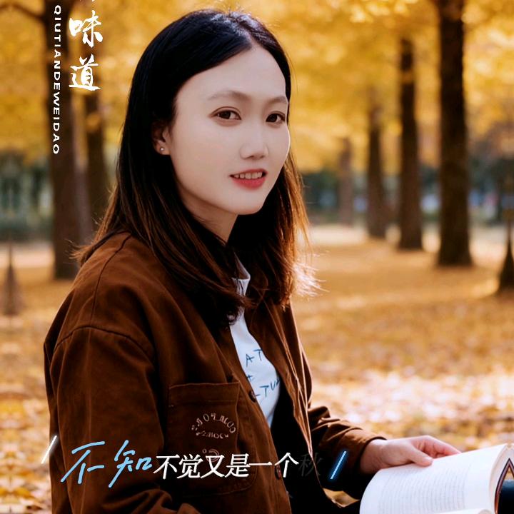王琴