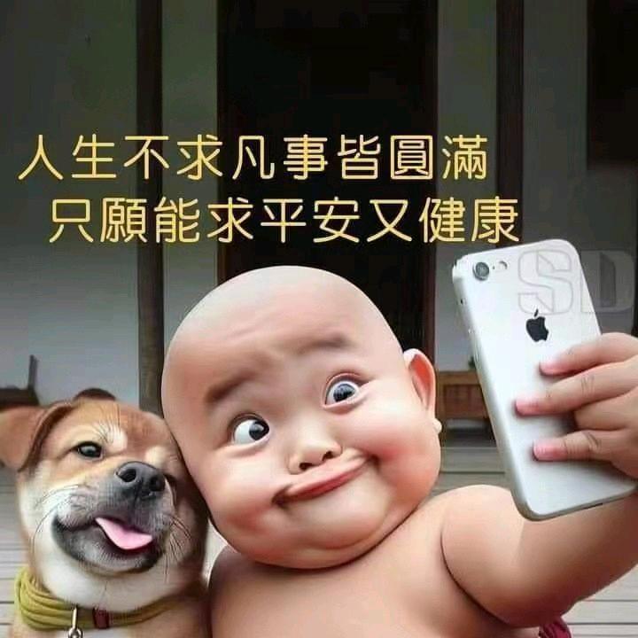 朱事大吉