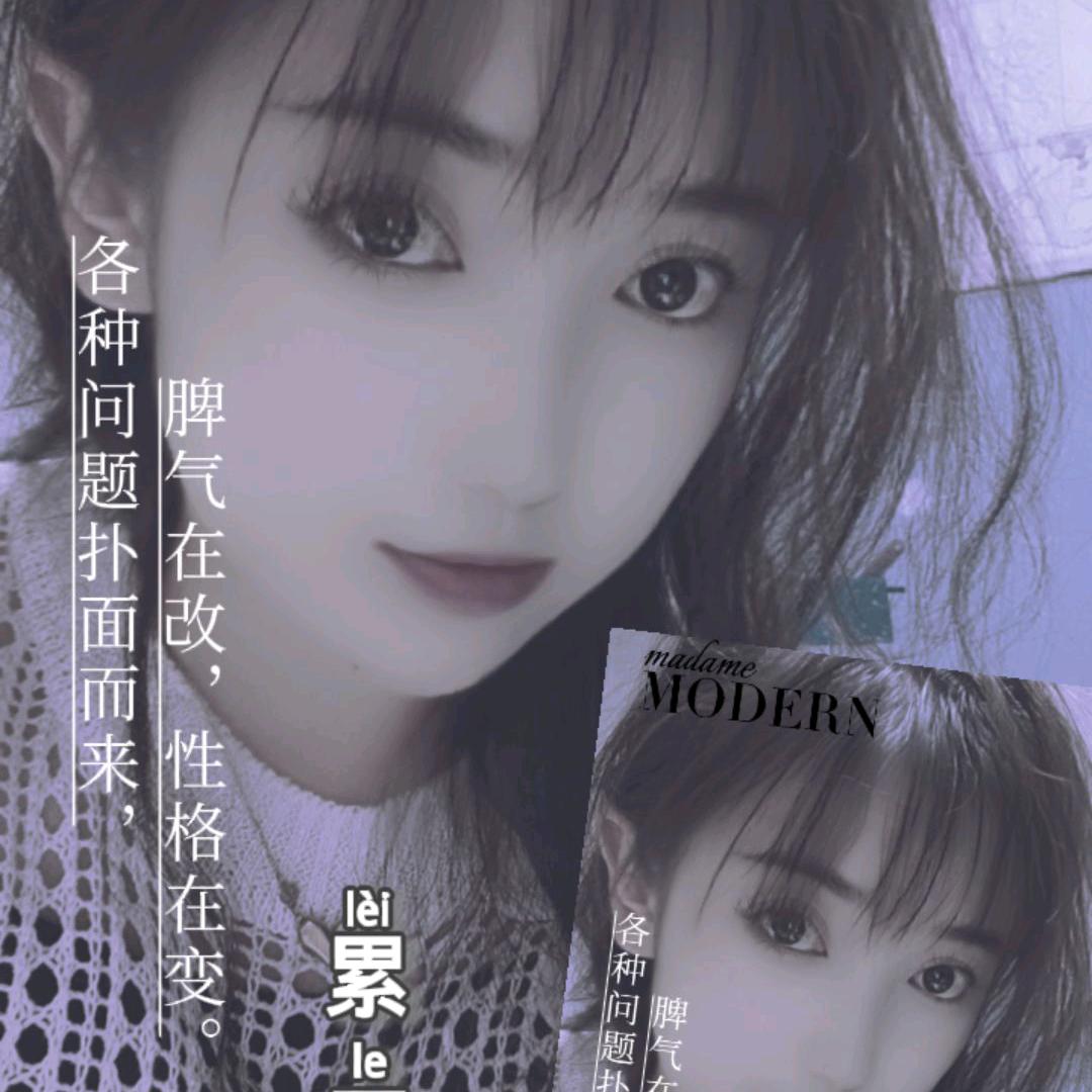 面纱@拒私聊