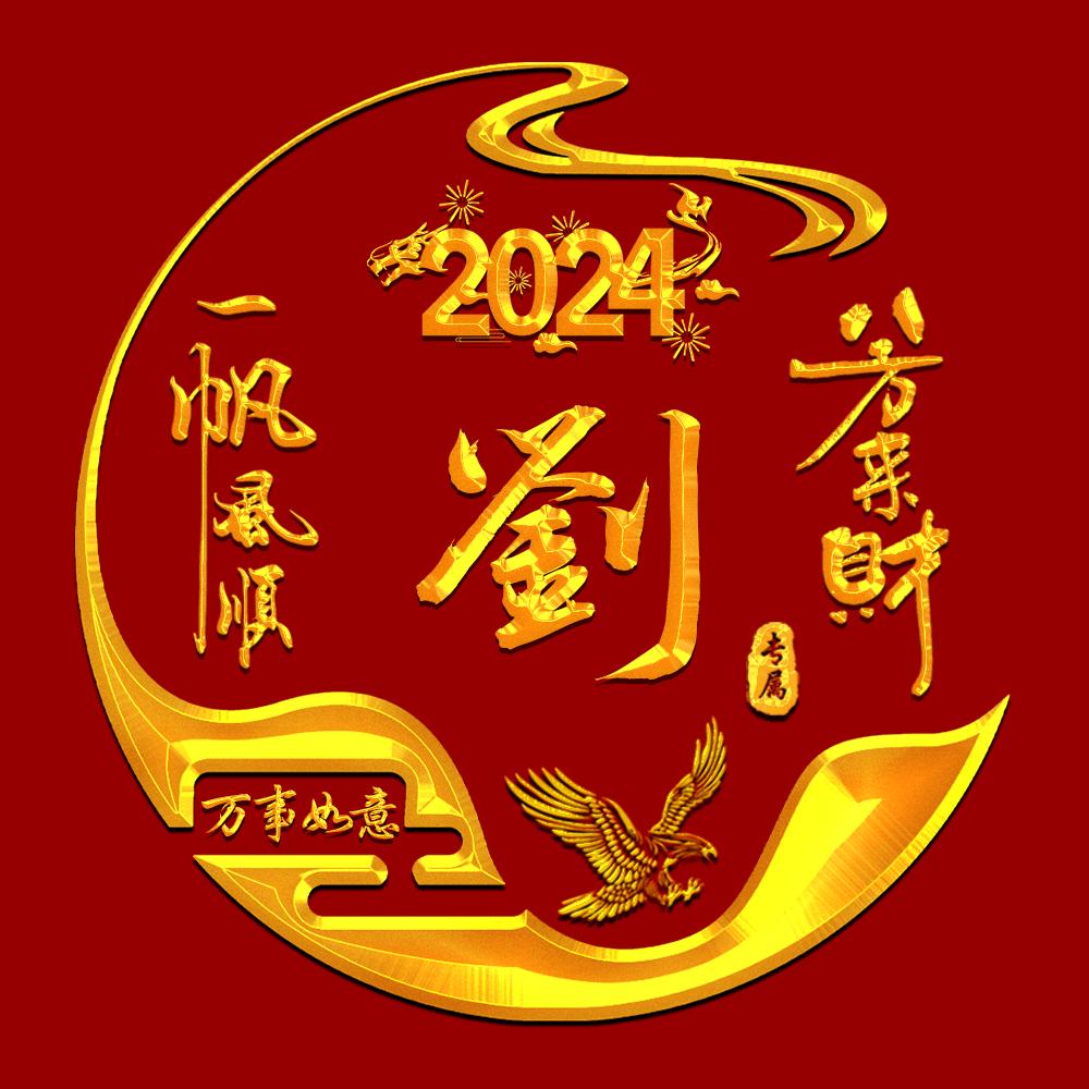 陈院