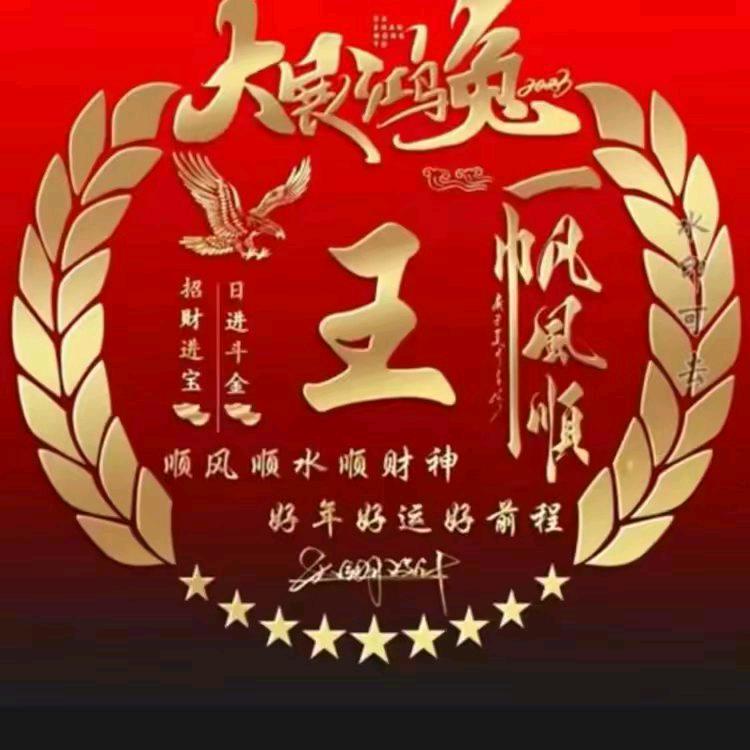 此生无悔入华夏！来生还做中国人！