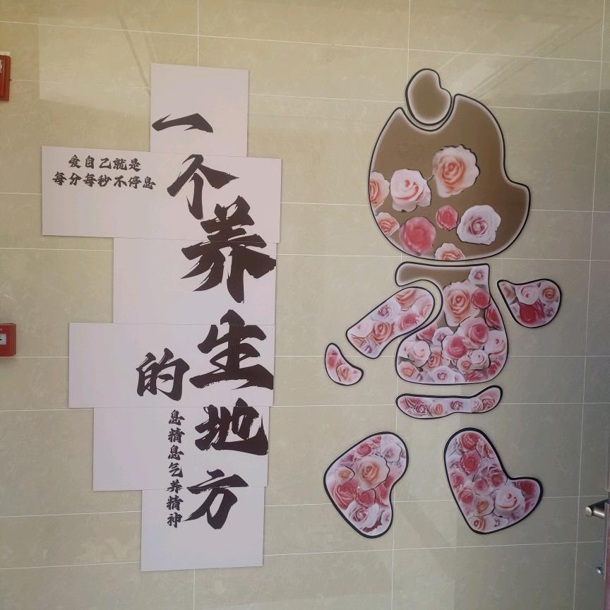 妍百年鱼儿