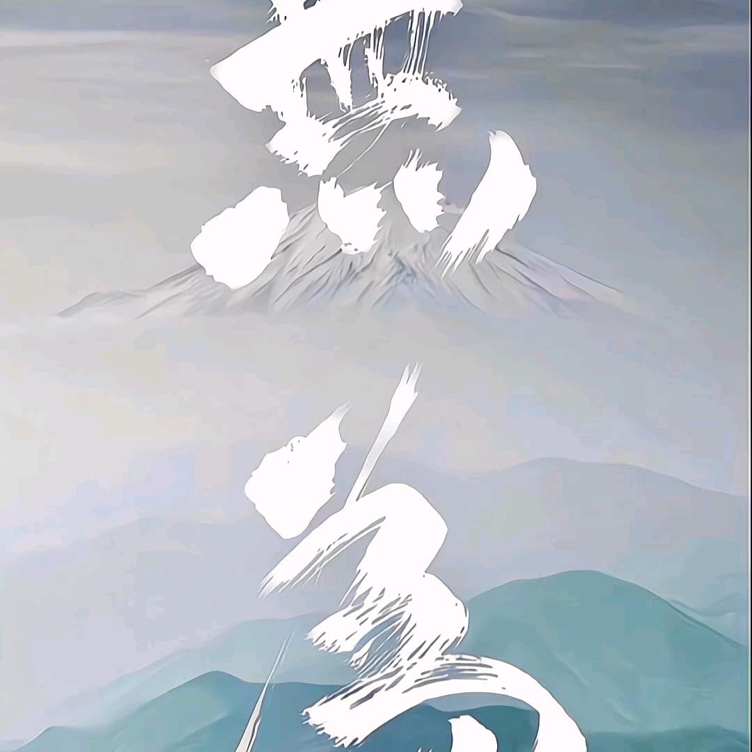 不忘初心