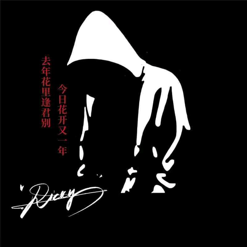 𝒑𝒂𝒔𝒔𝒆𝒓𝒃𝒚（暂退）