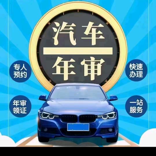 ꧁鲁平检测站*微笑⁴꧂
