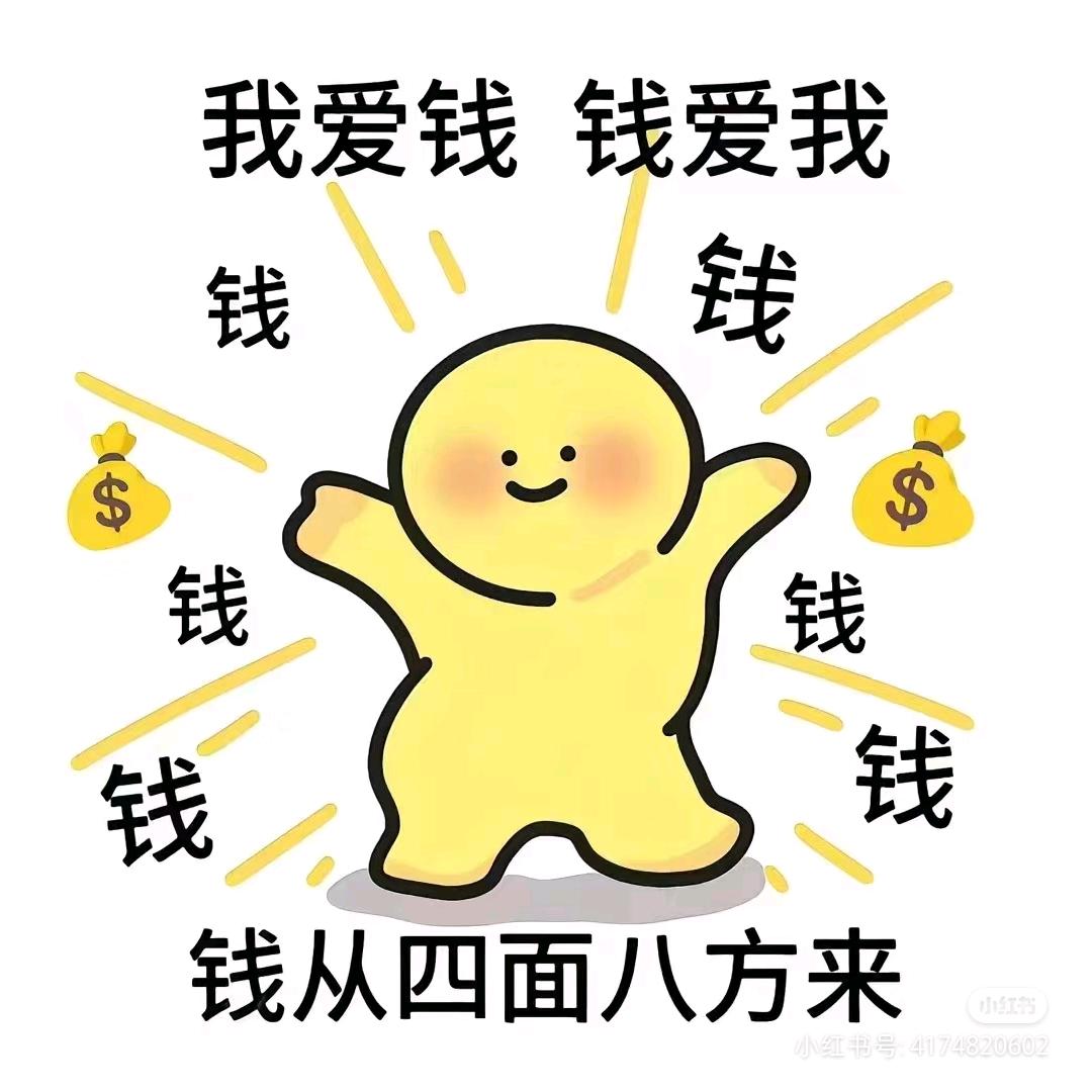 两颗星星。