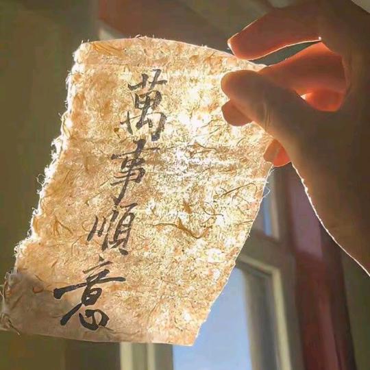 不惑而已